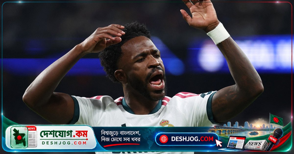 রেড কার্ডের জন্য চুল খিচলি: ভিনিসিয়াস জুনিয়র ‘এল ক্লাসিকো’ থেকে বাদ পড়তে পারে