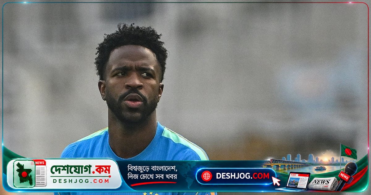 কলকাতায় ব্রাজিলের বিরুদ্ধে ভারতের মুখোমুখি: ভিনিসিয়ুস জুনিয়রকে নিয়ে ফুটবলপ্রেমীদের আশা ও আকাঙ্ক্ষা