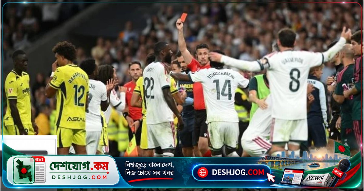 ভিনিসিউসের লাল কার্ডে এল ক্লাসিকোতে অজ্ঞাতনিবেদন: রিয়াল মাদ্রিদের ১০ জনের জয়ে কষ্টের গল্প