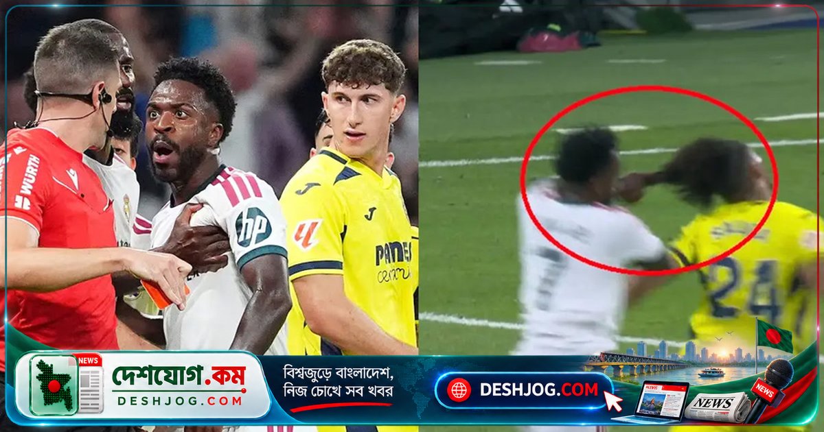 ভিনিসিয়ুসের লাল কার্ড ও গোল বাতিল: রিয়াল মাদ্রিদের কোচ মরিনিও সংবাদ সম্মেলন এড়িয়ে যান