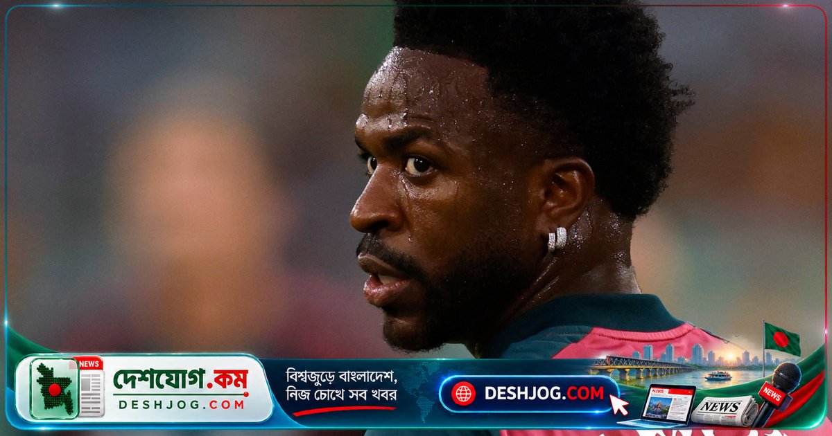 রেফারি লক্ষ্য করে ভিনিসিউস: ‘আমার মতো প্রতিভাবান খেলোয়াড়দের সুরক্ষা দরকার’