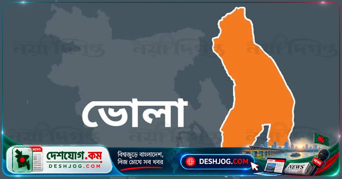 ভোলার মাদরাসায় ওলামা নেতা ও অধ্যক্ষের সংঘর্ষে আহত হন উভয় পক্ষের সদস্য
