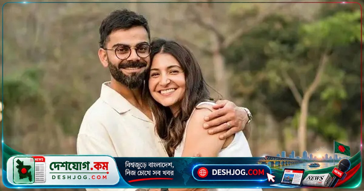 ভারত ছেড়ে বিরাট-আনুশকার স্থায়ী বাসভবন হয়ে উঠেছে লন্ডন, কারণ জানালেন মাধুরীর স্বামী