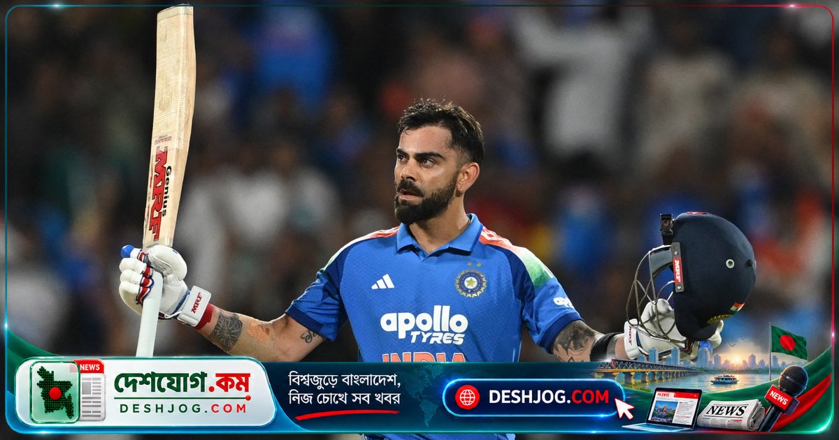 ১৫ হাজার ওডিআই রান পেরিয়ে কোহলি ইতিহাস রচনা: ভারত পাঁচ উইকেটে জয়ী পশ্চিম ইন্ডিজের বিরুদ্ধে