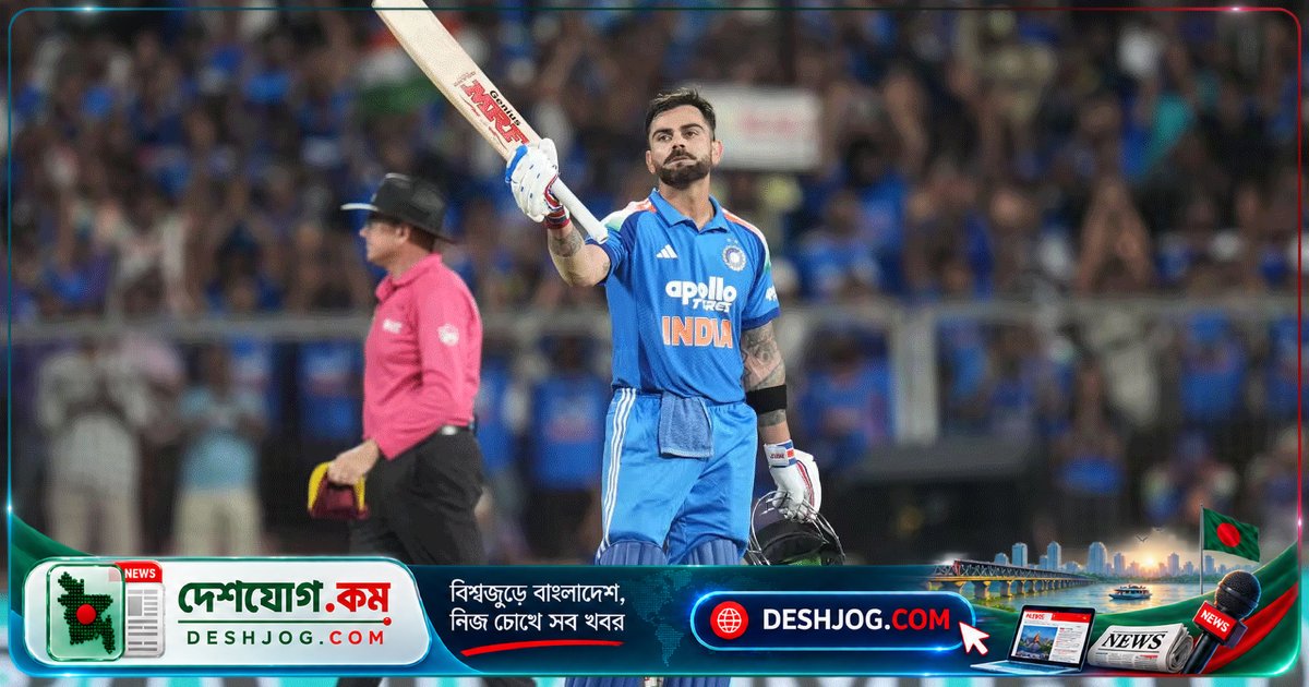 বিরাট কোহলি নতুন ব্যাটিং ভার্সনে ওয়েস্ট ইন্ডিজকে ৮ উইকেটে পরাজিত করে সেঞ্চুরি ও ১৫ হাজার রান পূর্ণ করেন