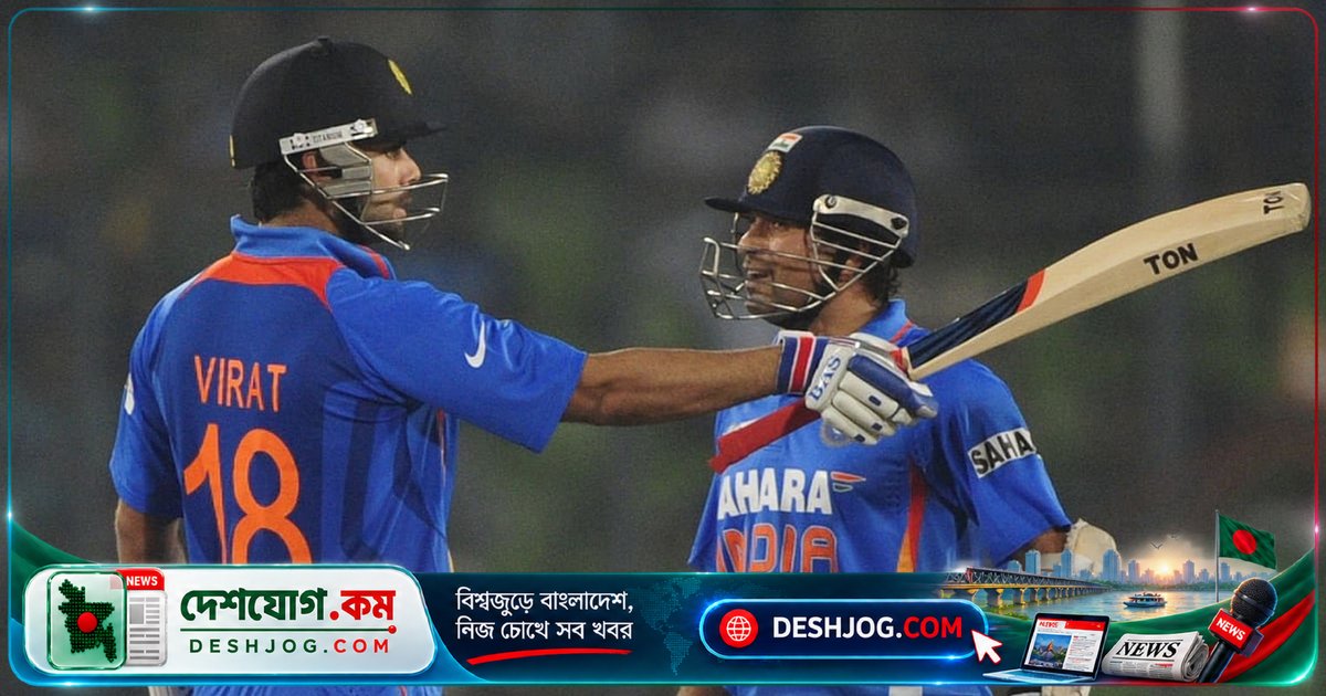 ১৫ হাজার ওয়ানডে রানের মাইলফলকে কোহলির আজকের চ্যালেঞ্জ: টেন্ডুলকারের রেকর্ড ভাঙার সুযোগ