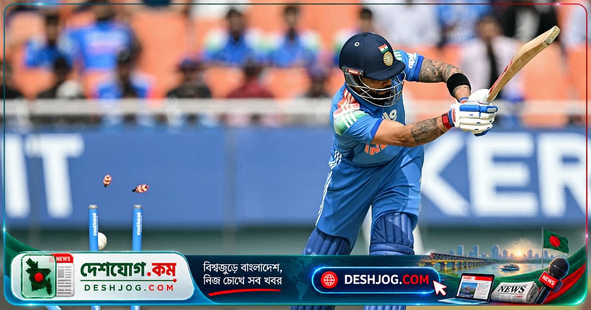 বিরাট কোহলির ৬ বছরের লম্বা শূন্য-রান-মুক্ত সিরিজ ভেঙ্গে যায় ওয়েস্ট ইন্ডিজের হাতে