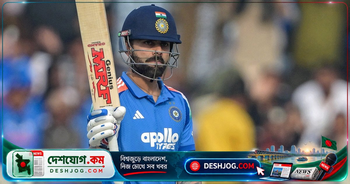 বিরাট কোহলি ঘোষণা: ‘২০২৭ বিশ্বকাপই আমার শেষ ওয়ানডে টুর্নামেন্ট’