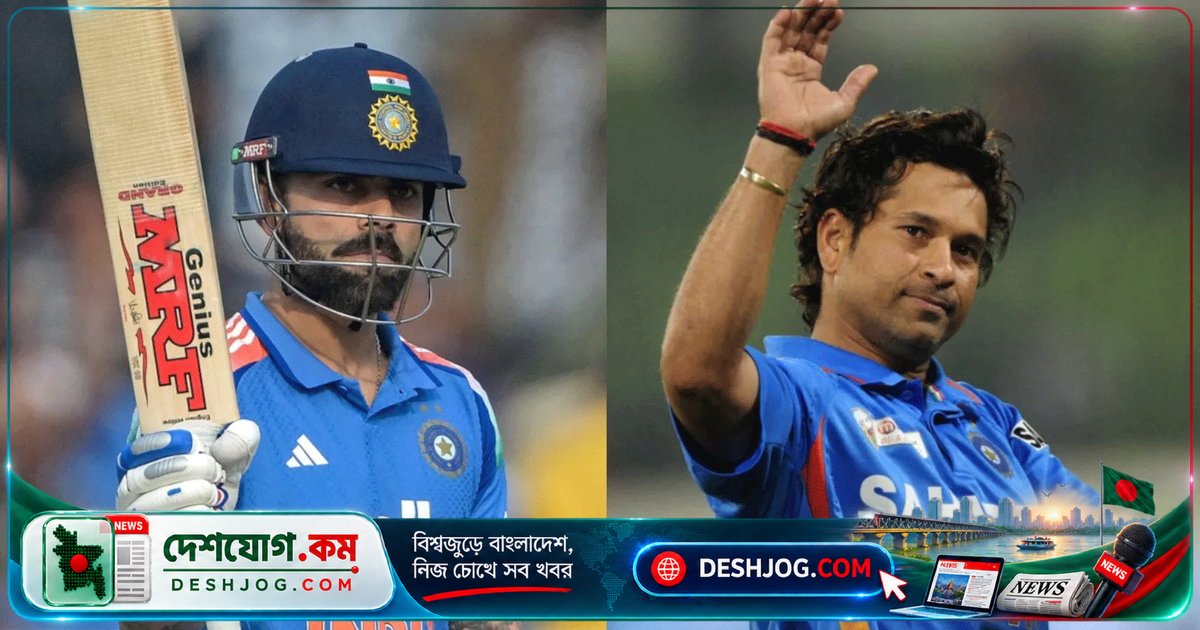 বিরাট কোহলি ওয়ানডেতে ১৫ হাজার রান ও রেকর্ড ভাঙার মাইলফলকে পৌঁছানোর পথে