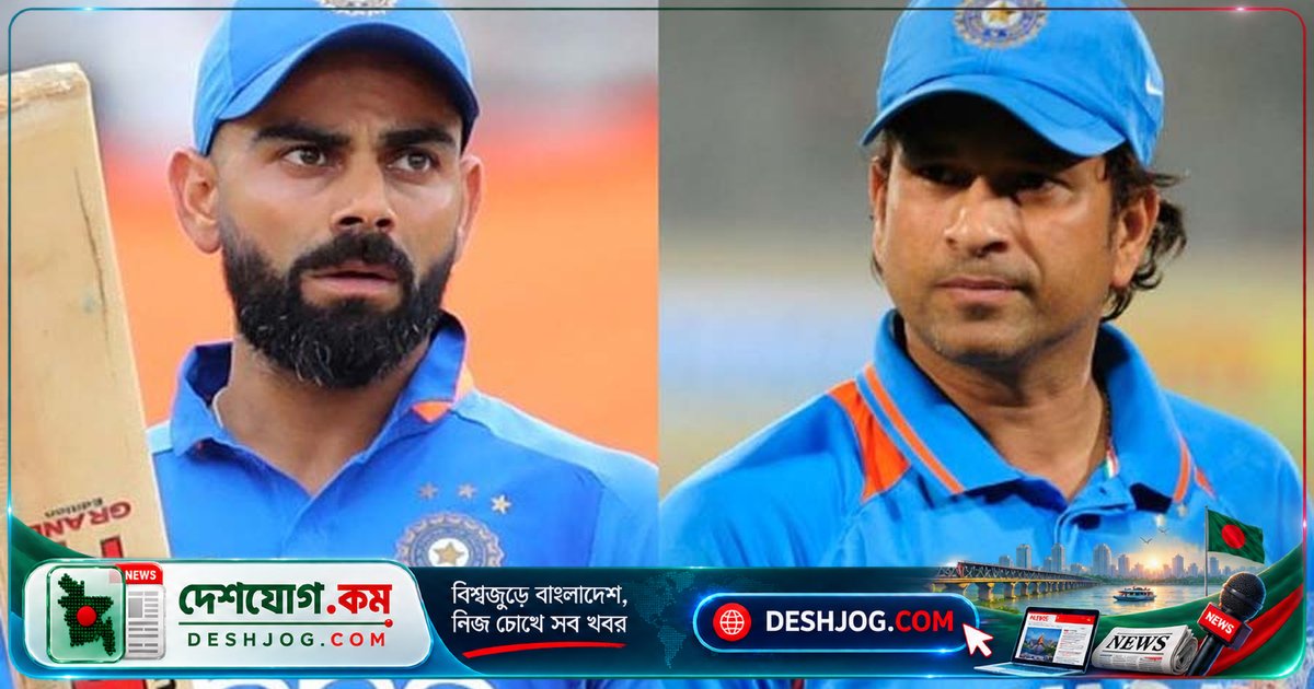 বিরাট কোহলি শচীন টেন্ডুলকারের রেকর্ড ভাঙার লড়াইয়ে ফিরেছেন ওয়ানডে ক্রিকেটে