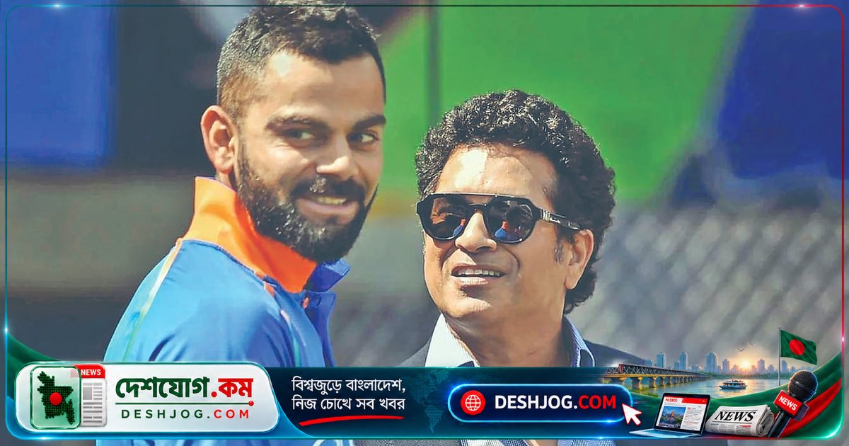 শচীন টেন্ডুলকারের ১০০ সেঞ্চুরি রেকর্ড ভাঙতে কোহলির সামনে কতটা দূরত্ব?