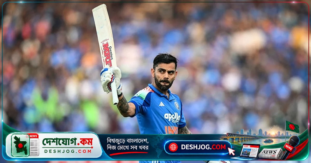 কোহলির 'আল্টিমেট ওয়ানডে ব্যাটসম্যান' তালিকায় নিজেকে রাখেননি — দেখুন কে কে পেলেন সেরা শটের পুরস্কার
