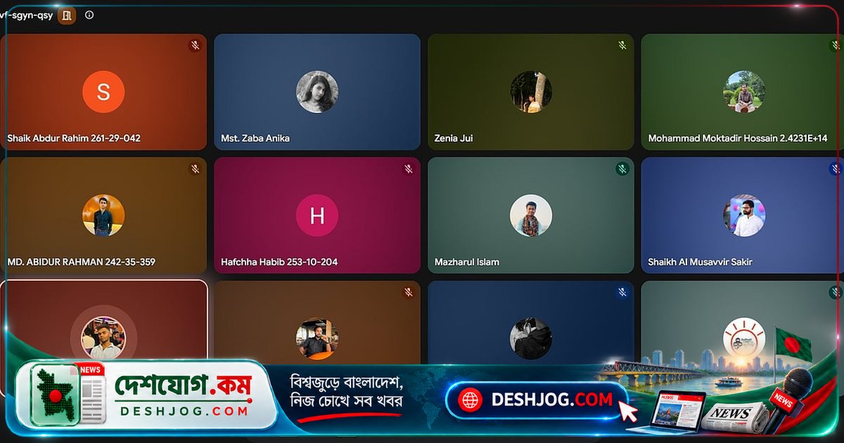 'চণ্ডীমঙ্গল'-এর মধ্যযুগীয় কাহিনি ও সাহিত্যিক তাৎপর্য আলোচনা: ড্যাফোডিল বন্ধুসভায় ভার্চ্যুয়াল পাঠচক্র