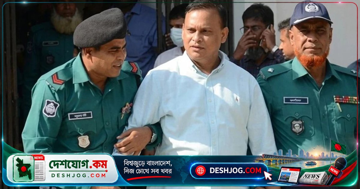 গুমের মামলায় জিয়াউল আহসানের ভার্চ্যুয়াল বিচার: নিরাপত্তা ঝুঁকি দেখিয়ে কারাগারে রাখা হবে