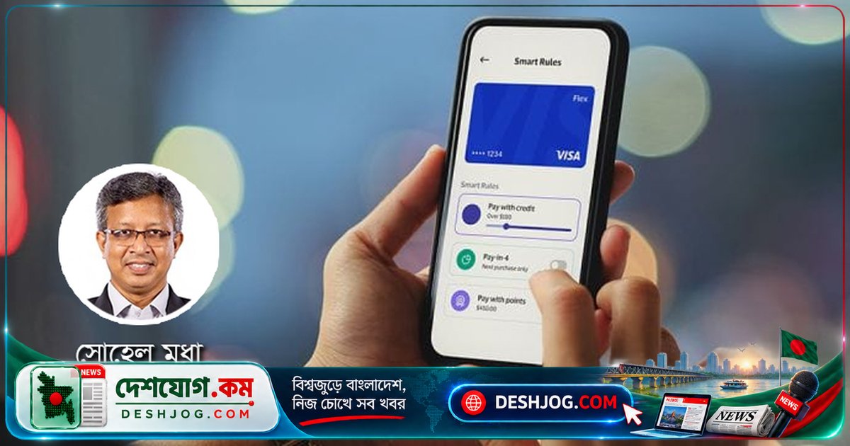 ওটিপি ছাড়াই নিরাপদ পেমেন্টের বিপ্লব: ভিসা পাসকি প্রযুক্তি কীভাবে বাংলাদেশের ডিজিটাল অর্থনীতিকে রূপান্তর করবে?