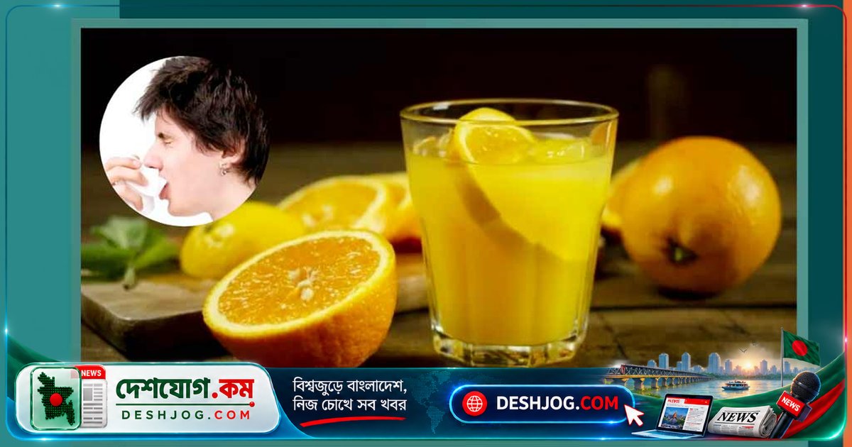 গবেষণা কী জানাচ্ছে: ভিটামিন সি খেয়ে সর্দি-কাশি থেকে সত্যিই মুক্তি পাওয়া যায়?