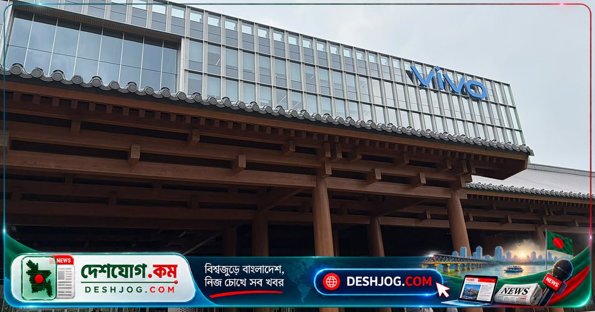 ভিভো: প্রতি মাসে ৫০ কোটি ব্যবহারকারী নিয়ে বিশ্ববাজারে অগ্রসর চীনা স্মার্টফোন ব্র্যান্ড