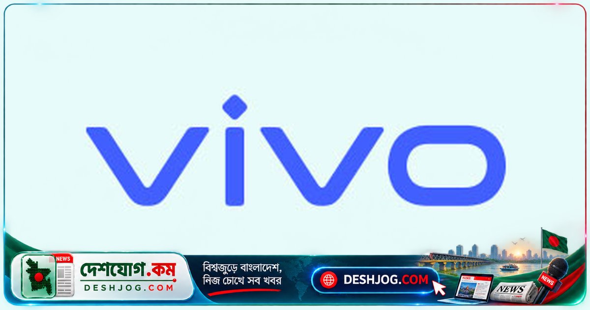ভিভো বাংলাদেশে সিনিয়র ম্যানেজার পদে চাকরি: আবাসনসহ ১০টি সুবিধা, আবেদন শেষ ১০ অক্টোবর