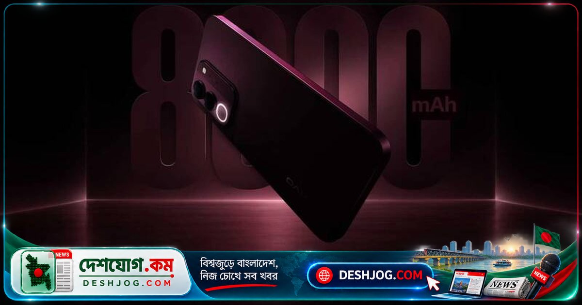 ভিভো ওয়াই৩২: ৮০০০ এমএএইচ ব্যাটারি নিয়ে দৈনন্দিন জীবনের নতুন মাত্রা