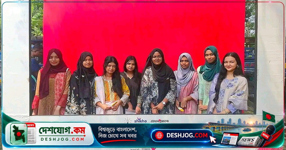 ভোলা: জিপিএ-৫ শিক্ষার্থীদের স্বপ্ন ও দায়িত্বের সম্মাননা অনুষ্ঠানে শিক্ষক-অভিভাবকদের আহ্বান