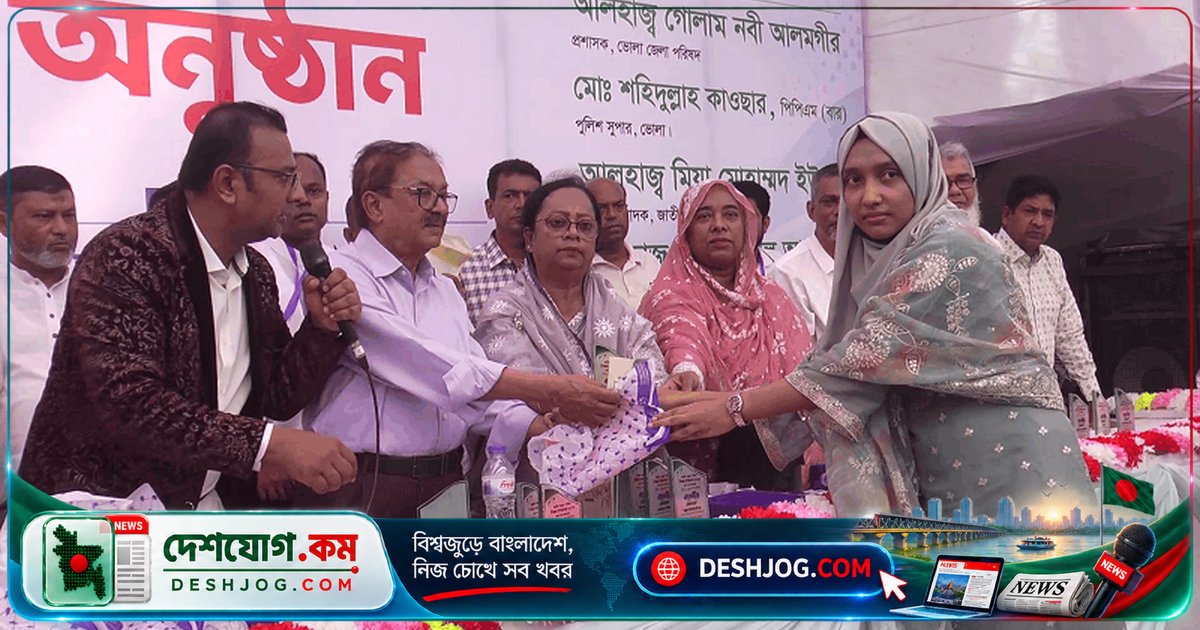 ভোলার জিপিএ-৫ শিক্ষার্থীদের স্মরণীয় সংবর্ধনা: ১৩৫ কৃতী ছাত্র-ছাত্রীদের উৎসাহিত করলো জাতীয় বন্ধুজন পরিষদ