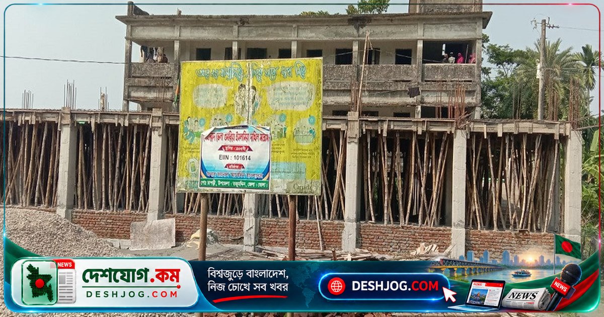 ভোলার মাদরাসা নির্মাণে কোটি টাকার অনিয়ম: 'অ্যানালগ সেন্টারিং' ব্যবহারের অভিযোগে সরকারি তদন্তের দাবি