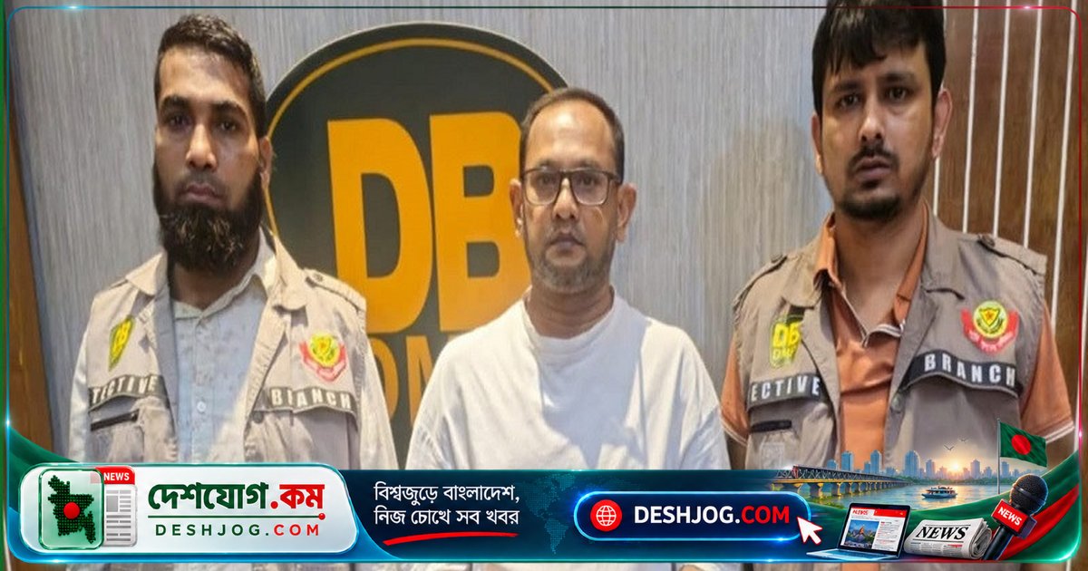 ভোলার তজুমদ্দিন উপজেলা আ'লীগ নেতা ফরিদ উদ্দিন তালুকদারকে ঢাকার কাফরুলে গ্রেপ্তার: ডিবি