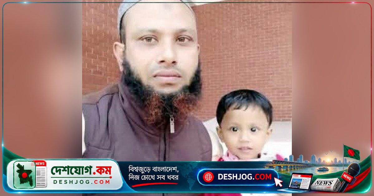 ভোলার বোরহানউদ্দিনে পিকআপ ভ্যান-মোটরসাইকেল সংঘর্ষে ৬ বছর বয়সী শিশু মারা যায়, বাবা গুরুতর আহত