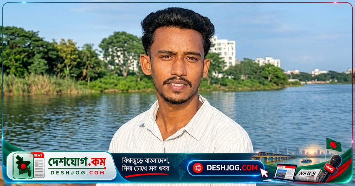 ভোলার যুবক ফরহাদ চট্টগ্রাম যাত্রায় নিখোঁজ, পরিবার উদ্বিগ্ন ও সহযোগিতা চায়