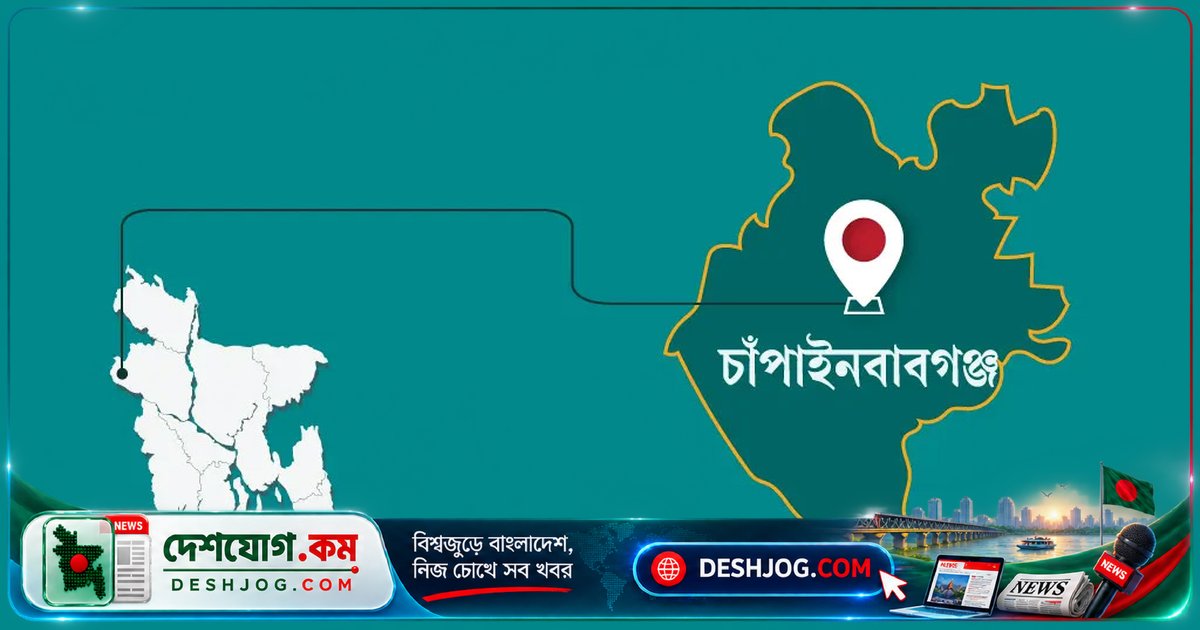 ভোলাহাটে ডাকাতদের হামলায় চার বন্ধু আহত, মোটরসাইকেল ছিনিয়ে নেওয়া