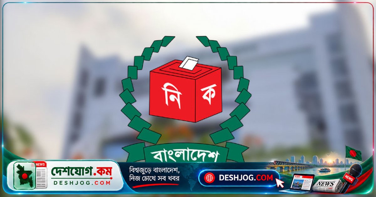 ৩১ অক্টোবর শেষে ভোটার এলাকা পরিবর্তন আবেদন: নির্বাচন কমিশন ঘোষণা নতুন সময়সূচি