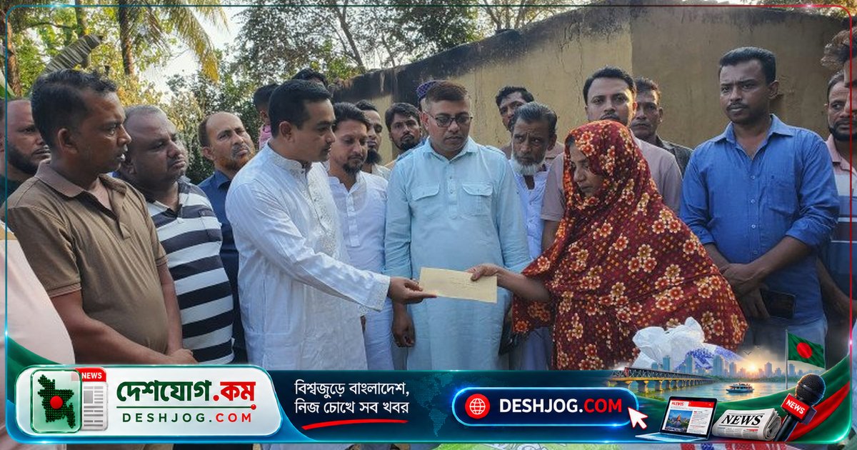 পার্বত্য চট্টগ্রামের বিধবা নূরজাহানকে সহায়তা: ওয়াদুদ ভূঁইয়া এমপি ঘর নির্মাণের প্রতিশ্রুতি দেন