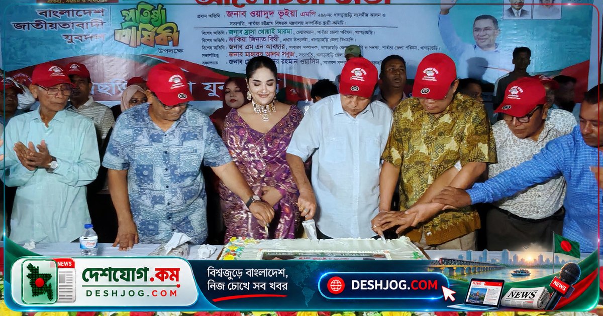 পার্বত্য চট্টগ্রাম বিষয়ক মন্ত্রণালয়ের সভাপতি ওয়াদুদ ভূঁইয়া: ফ্যাসিস্ট ষড়যন্ত্রে পঙ্গু বাংলাদেশকে উদ্ধার করতে সরকারের প্রতি সহযোগিতা চাই
