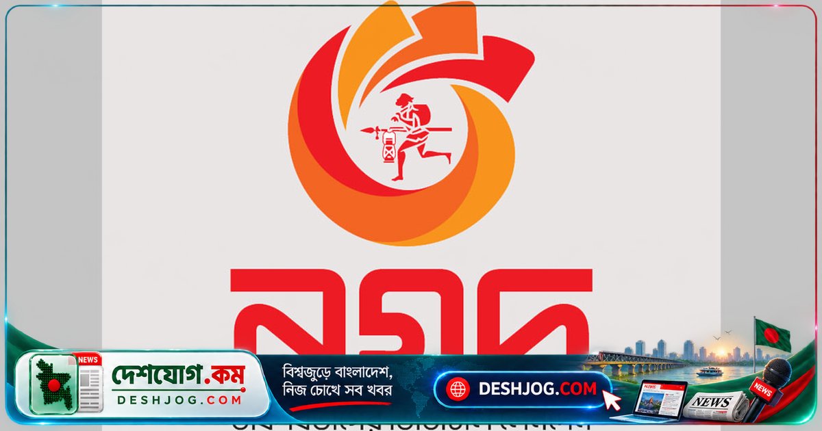 ওয়ালটন হাই-টেক ২০টি পদে নিয়োগ: নারী-পুরুষ উভয় প্রার্থীর জন্য আবেদন শুরু