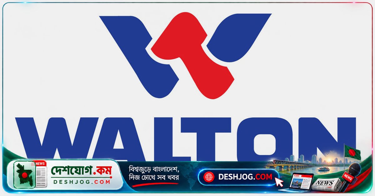 ওয়ালটন হাই-টেকে সেলস এক্সিকিউটিভের জন্য ২৪ অক্টোবর পর্যন্ত আবেদন: প্রফিডেন্ট ফান্ডসহ নানা সুবিধা