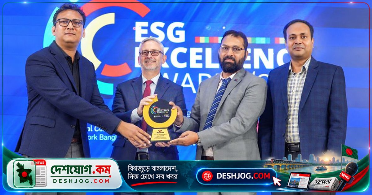 ওয়ার্ল্ড-ক্লাস টেক জায়ান্ট ওয়ালটন পায় তিনটি ইএসজি এক্সিলেন্স পুরস্কার, স্বীকৃতি দেয় জাতিসংঘের অংশীদারিত্ব