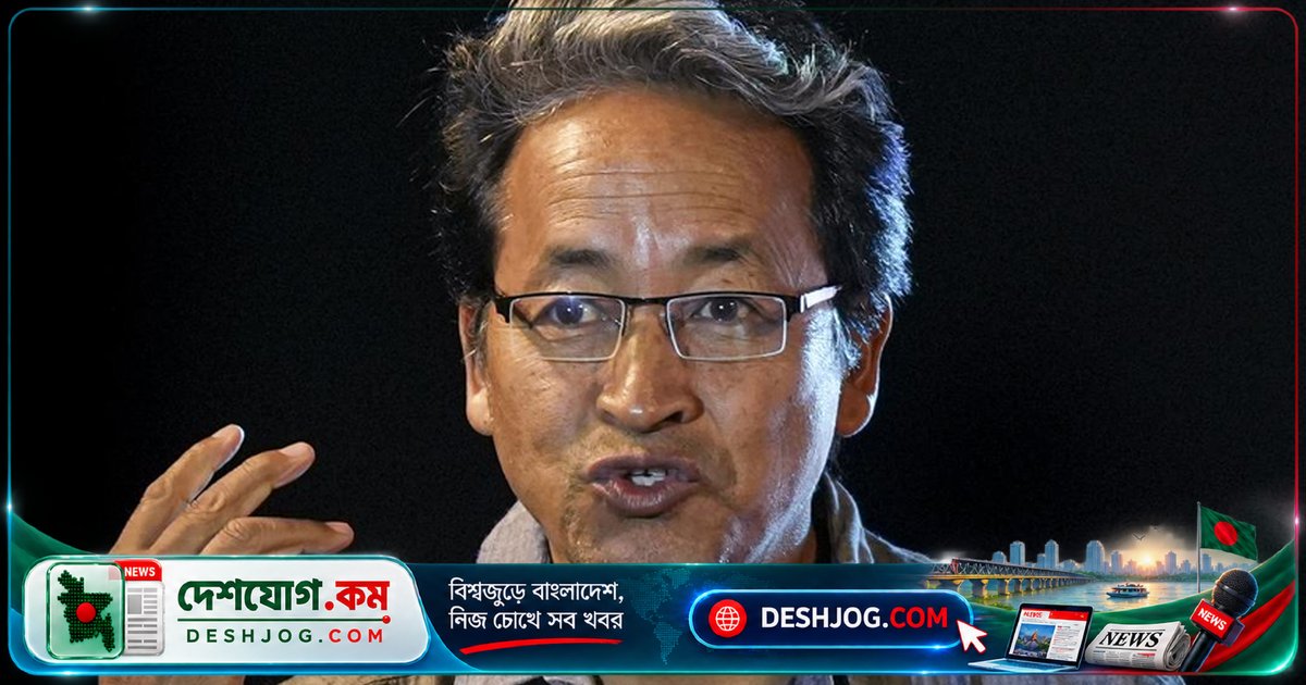 ম্যাগসাইসাই পুরস্কার বিজয়ী সোনম ওয়াংচুক: নেতাদের মুক্তি না দিলে অনশন বা পদযাত্রা করব