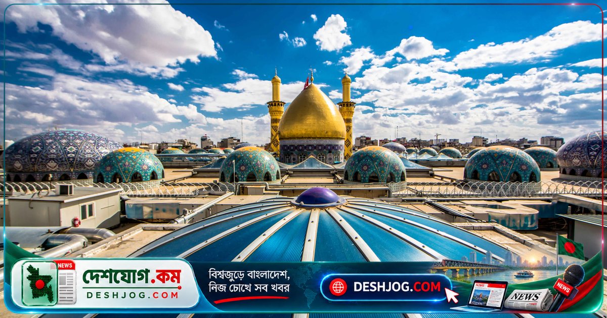 যুদ্ধবিধ্বস্ত ইরাক এখন ধর্মীয় পর্যটনের নতুন কেন্দ্রস্থল হিসেবে জেগে উঠেছে