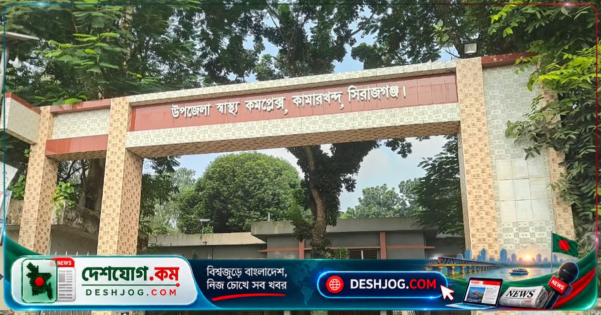 সিরাজগঞ্জ হাসপাতালে ওয়ার্ড বয় শ্লীলতাহানির অভিযোগে পালিয়ে যান অভিযুক্ত