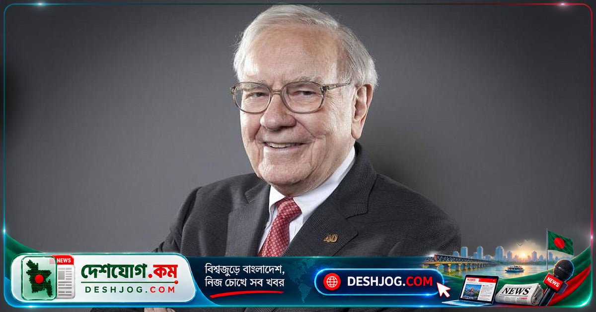 ওয়ারেন বাফেটের এআই বিনিয়োগ কৌশল: কীভাবে বিদ্যুৎ খাত থেকে করছেন বিপুল মুনাফা?