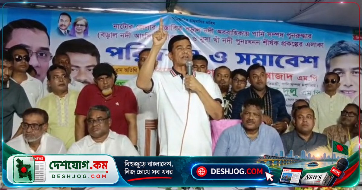 পানিসম্পদ প্রতিমন্ত্রী: হুমকি-ধামকি দিয়ে ক্ষমতা পাওয়ার যুগ শেষ, রাজনৈতিক শিষ্টাচার বজায় রাখতে আহ্বান