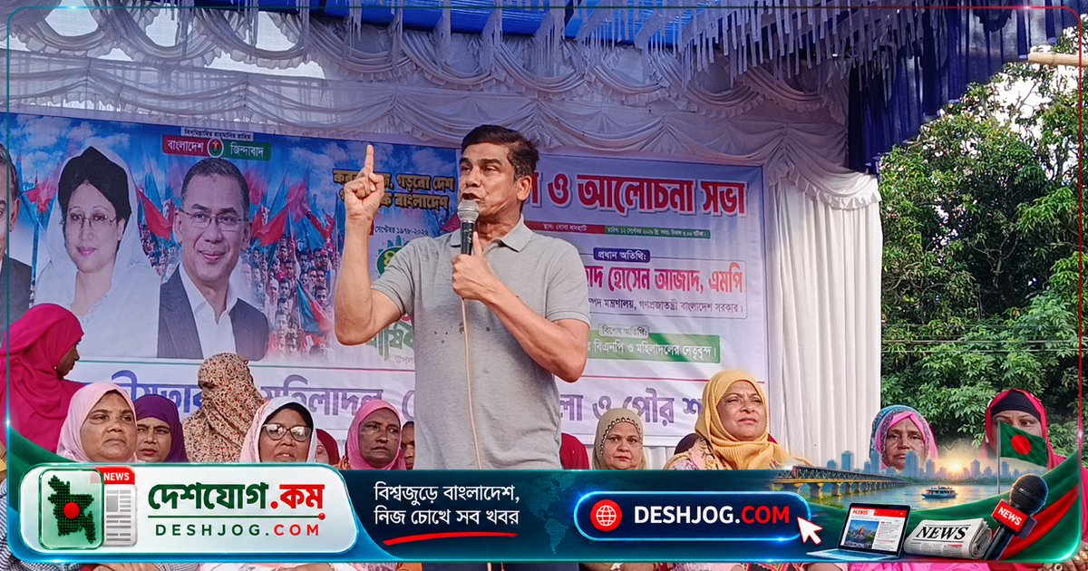 পানি প্রতিমন্ত্রী: প্রধানমন্ত্রী কাজেই বিশ্বাসী, কথায় নয় — নারীদের সুরক্ষা ও বিনামূল্যে শিক্ষা নিশ্চিত করবেন সরকার