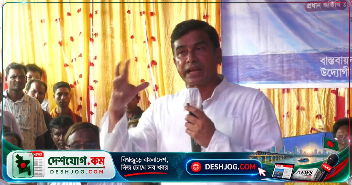 পানি প্রতিমন্ত্রী: স্বাধীনতা-বিরোধী শক্তির চক্রান্তে সতর্ক থাকুন, দেশের উন্নয়ন বাধাগ্রস্ত হচ্ছে