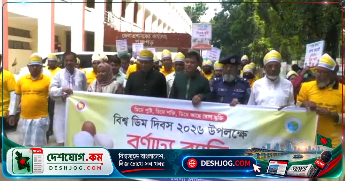 পানিসম্পদ প্রতিমন্ত্রী: নদী-খালে হাঁস পালন করে ডিম উৎপাদন বাড়াতে সমন্বিত পদক্ষেপের দাবি