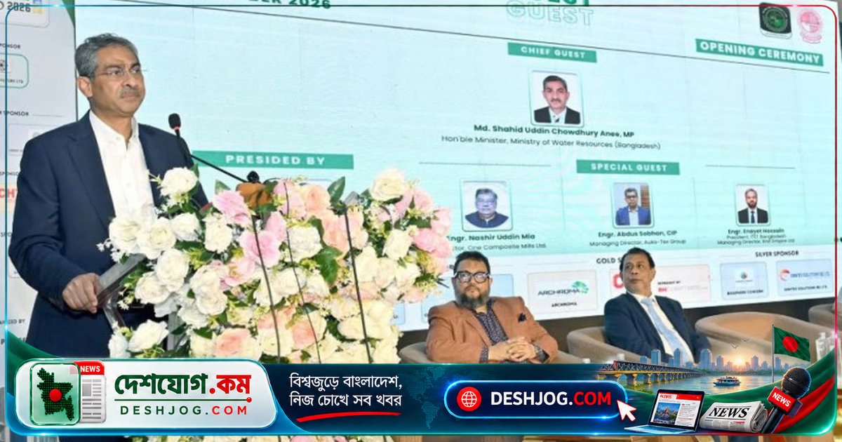 বুটেক্সে উদ্বোধনী অনুষ্ঠানে পানিসম্পদমন্ত্রী: কেমিক্যাল শিল্পে বাংলাদেশের অপার সুযোগ