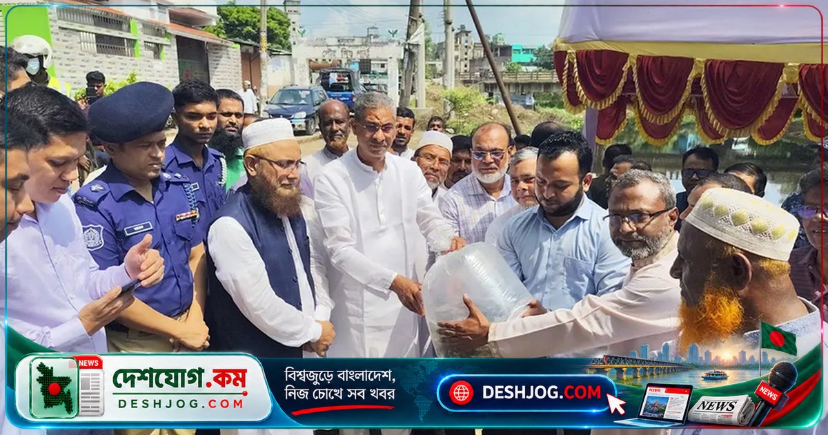 লক্ষ্মীপুরে খাল পরিষ্কার ও মাছ অবমুক্তকরণে পানিসম্পদমন্ত্রী: স্বনির্ভর বাংলাদেশের পথে অগ্রগতি
