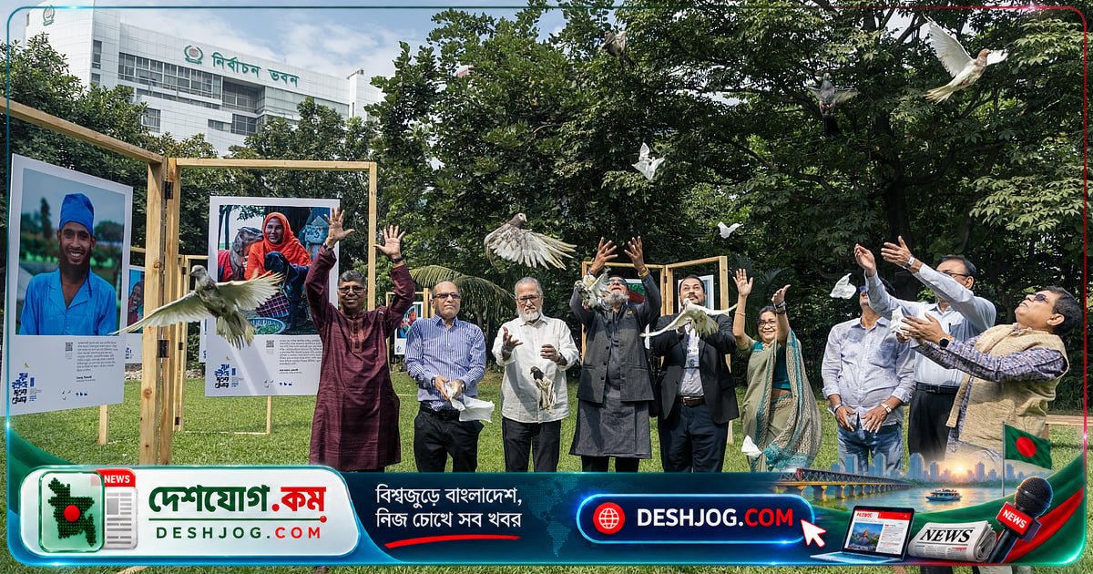 ৪০ বছর পথচলার গল্প: ওয়াটারএইডের প্রদর্শনীতে ফুটে উঠল মানুষের জীবন পরিবর্তনের সৌন্দর্য