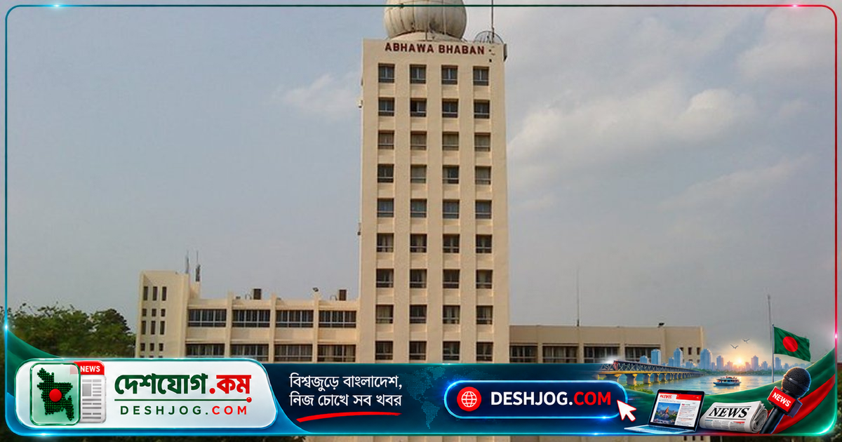 আবহাওয়া অফিসের সতর্কবার্তা: দেশের ৮ জেলায় ঝড়ো হাওয়া ও ভারী বৃষ্টির সম্ভাবনা