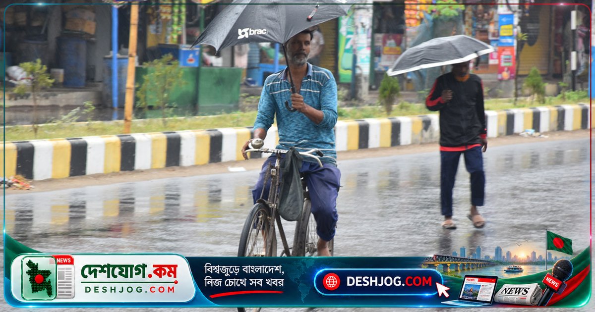 আবহাওয়া অধিদপ্তরের পূর্বাভাস: সারা দেশে ভারী বর্ষণের সম্ভাবনা, তাপমাত্রা অপরিবর্তিত থাকবে