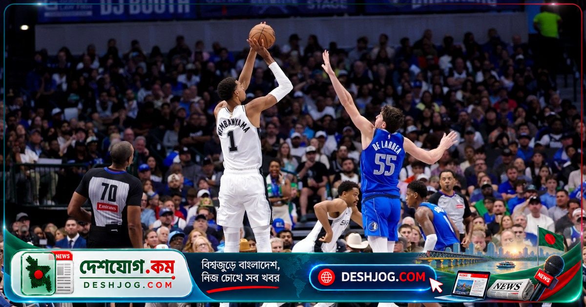 এনবিএ সিজনের প্রথম জয়ে সান অ্যান্টোনিও স্পার্সের নেতৃত্বে ভিক্টর ওয়েমবান্যামা ২৩ পয়েন্টের অর্জন